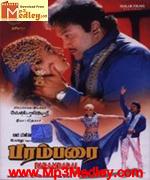 Parambharai 1996 song download